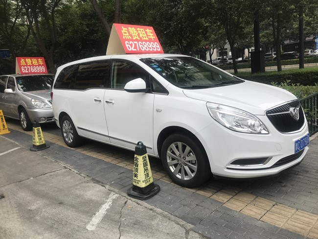 商务租车