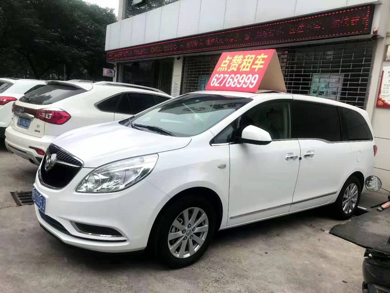 自驾租车
